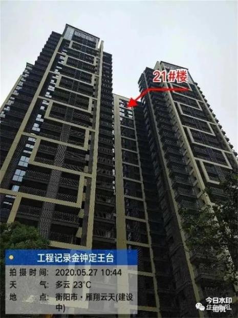 搭楼盘是什么意思