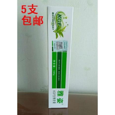 淘宝买牙膏怎么买正品