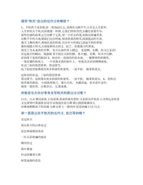 描写植物的现代诗加作者加出处