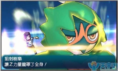 《口袋妖怪：日月》御三家怎么获得
