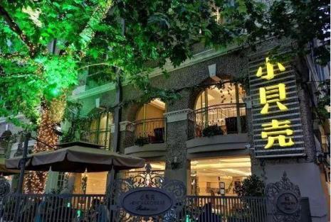 武汉最贵的餐厅