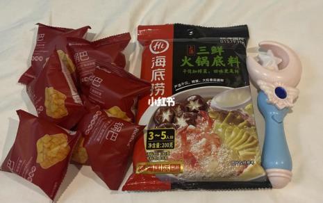 海底捞研究生69折吗