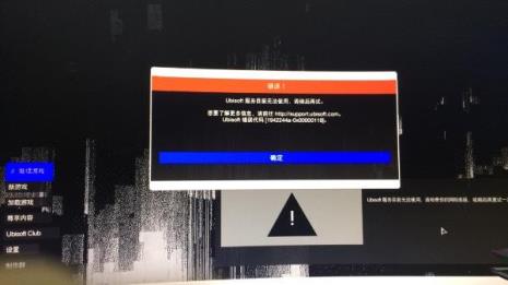 steam连接服务器发生错误怎么办
