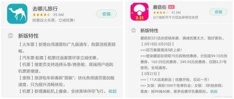 产品升级的含义