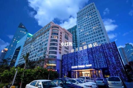 哈尔滨桔子水晶是几星级酒店