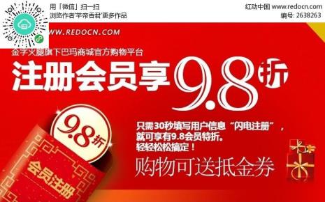 淘宝什么时候打折
