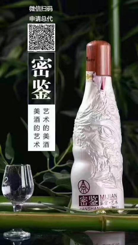 五粮液金密鉴好喝吗