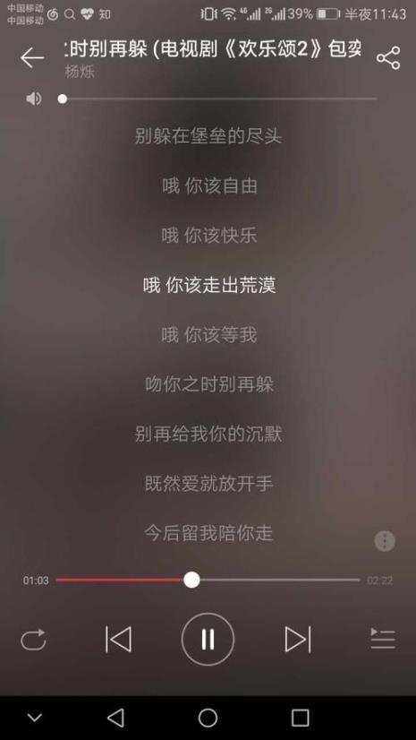 凉得很用什么歌合适