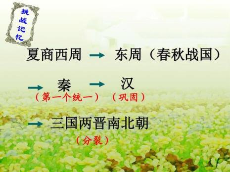 西周和东周是怎么划分的