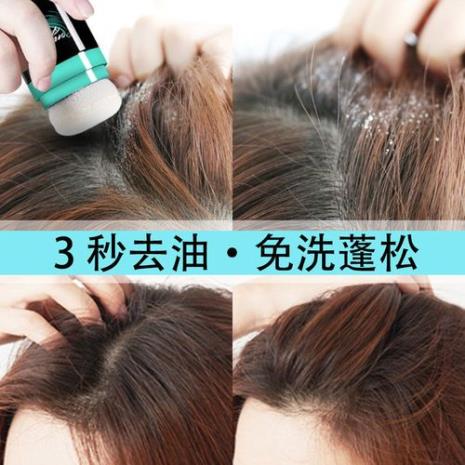 干洗头发怎么回事