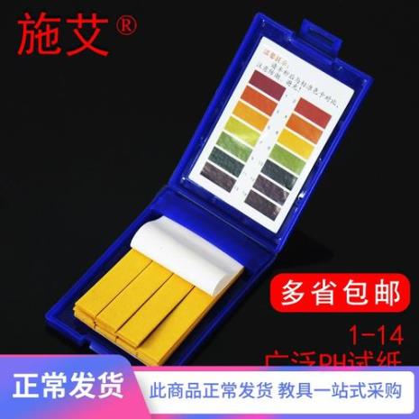 PH计与PH试纸哪个更准确