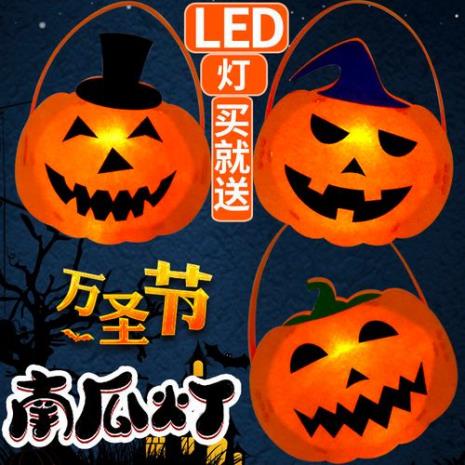 万圣节南瓜灯制作教程