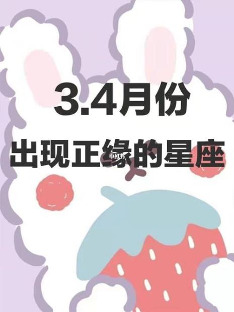天蝎男会是处女座女的正缘吗