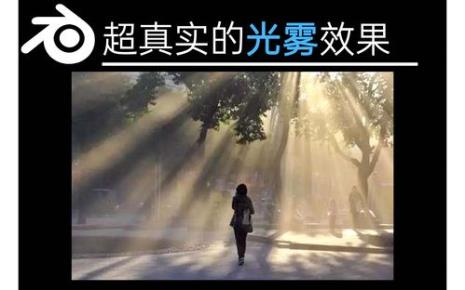 丁达尔效应出现的时候 是谁说的