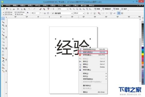 岛字拆分