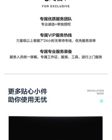 哈曼卡顿发展史