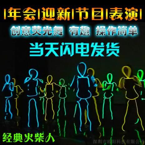 男生表演节目创意又简单