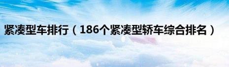 32的寓意是什么意思