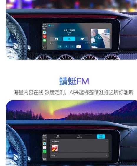 奔驰c260l如何连接安卓carplay