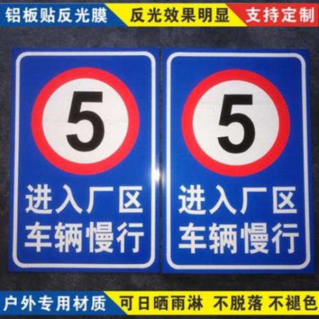 三角蓝色停车警示牌什么意思