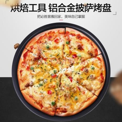 10寸披萨一般分成多少份