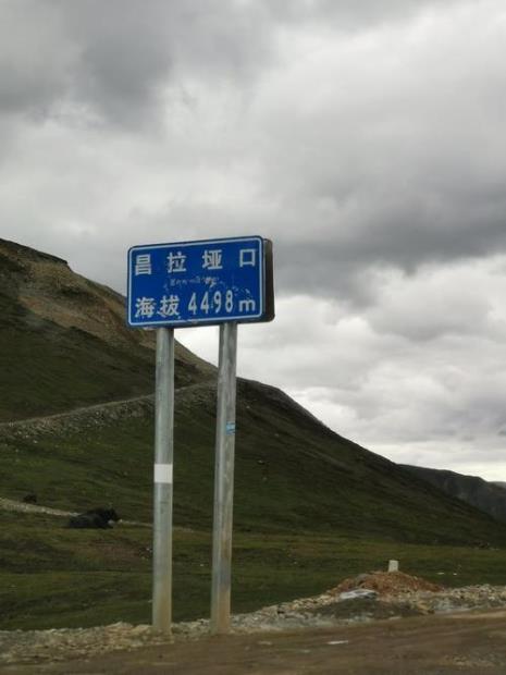 丙察察线的三大垭口