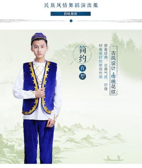 少数民族为什么戴帽子