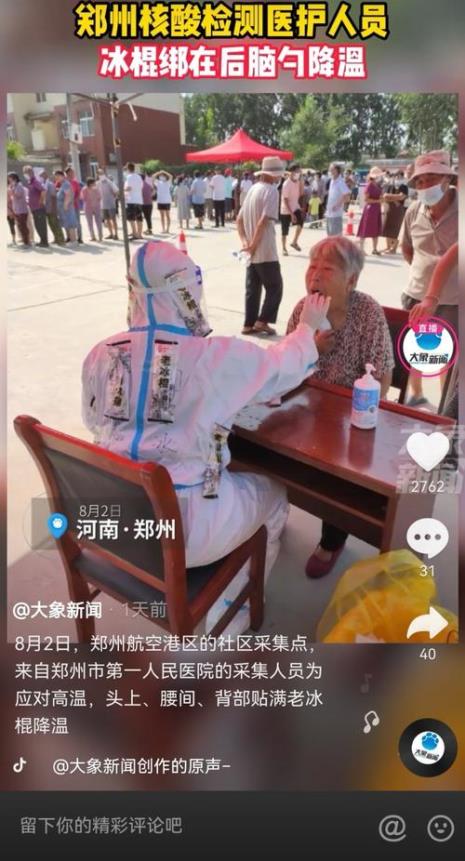 开封进站需要核酸检测吗