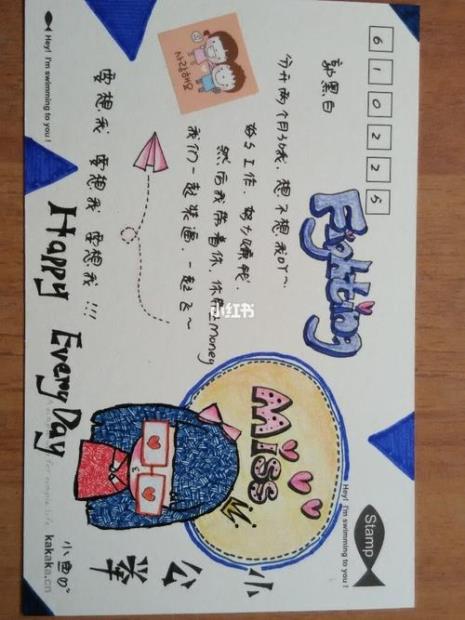 如何制作手绘明信片