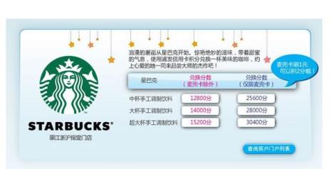 illy和星巴克的区别