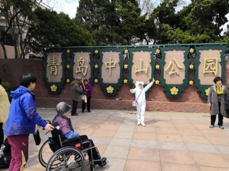 青岛市中山公园是几星级