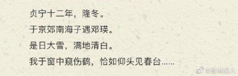 六句每句八个字的古言