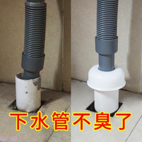 下水井怎么做防臭处理