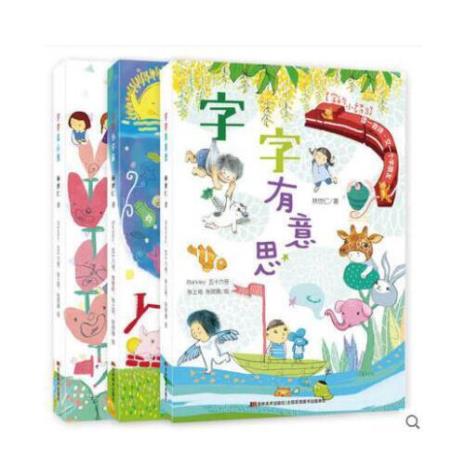 跟看字一个意思的字有什么字