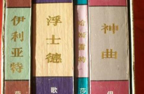 四大名著的别称