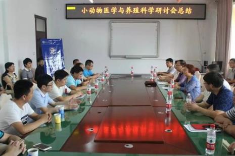 东动物医学学什么