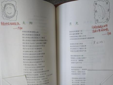 1978艾青诗选