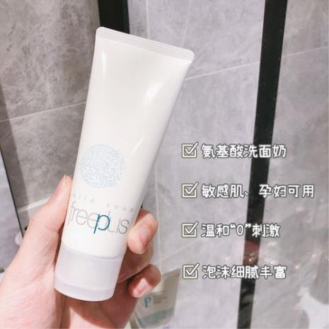 芙丽芳丝洗面奶厂家