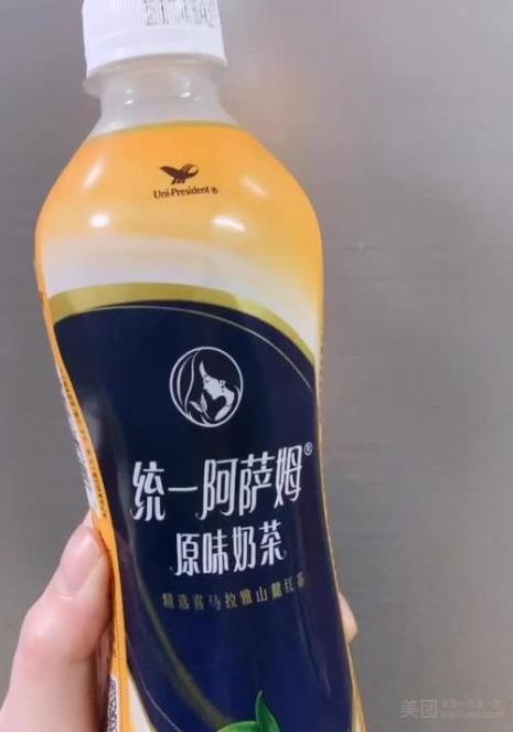 阿萨姆奶茶是什么梗