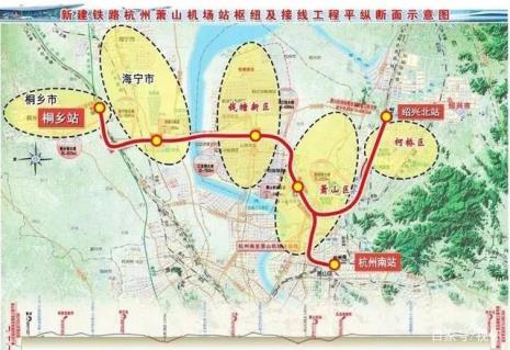 萧山机场附近的高铁站叫什么