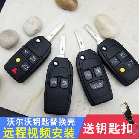 沃尔沃钥匙怎么拆