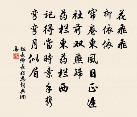 辛弃疾长相思古诗解析
