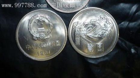 一元硬币为什么越来越少