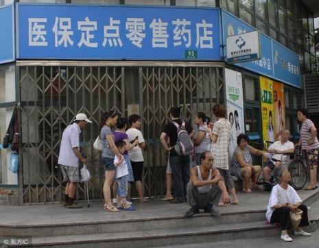 麻卡买药能报销吗