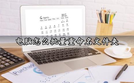 重命名的快捷键
