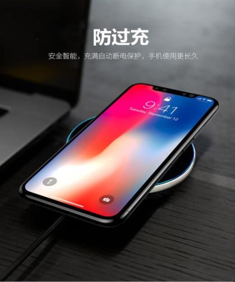 苹果手机无线充电怎么用