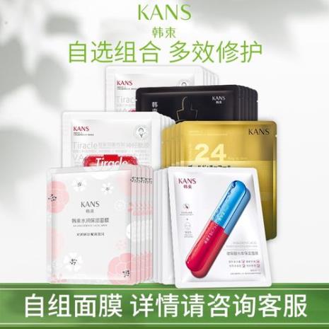 韩束玻尿酸补水面膜怎么样