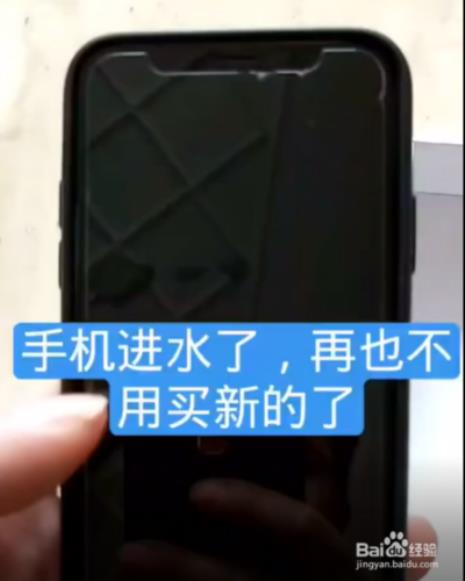 为什么手机进水后屏幕不稳定