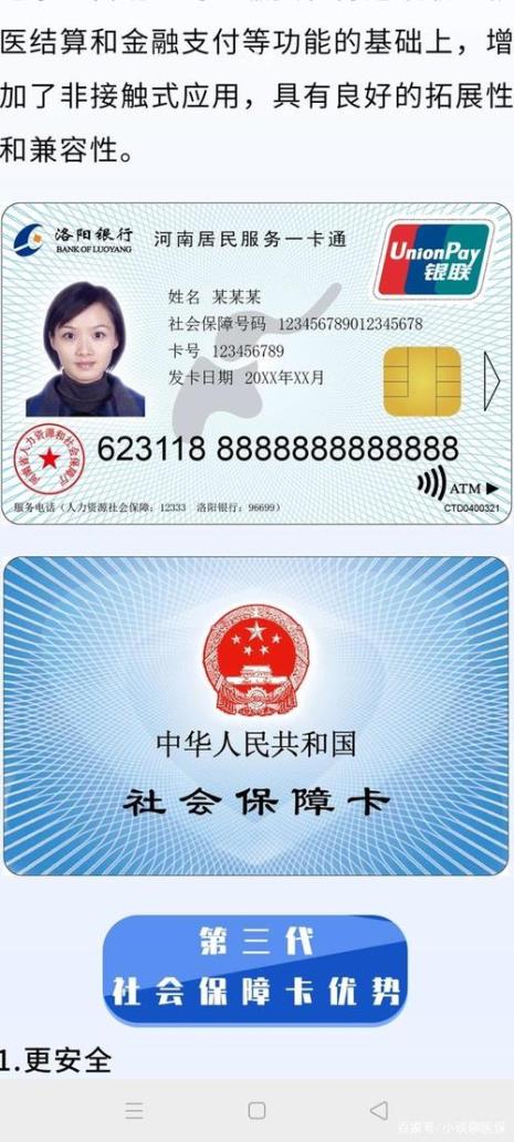 医保金可以取出来吗