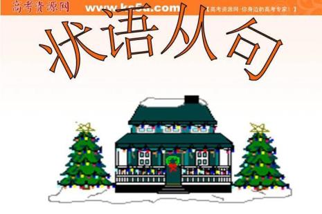 after 现在时